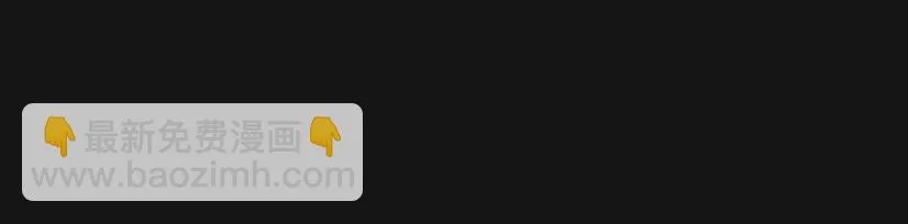 100 诛心 第59页