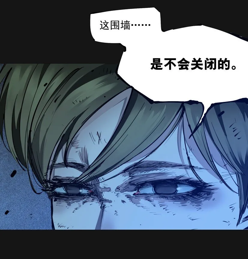 100 诛心 第64页