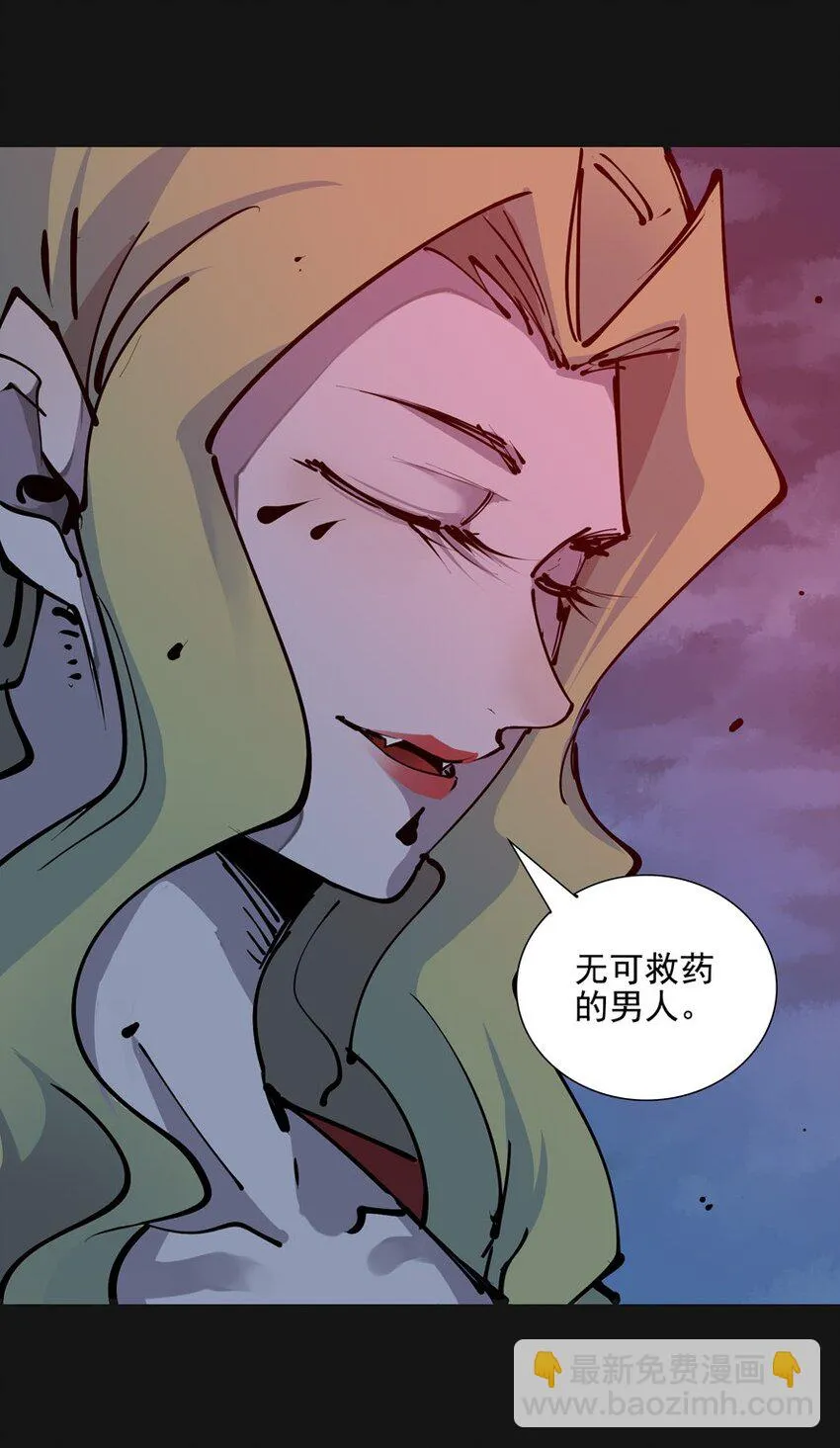100 诛心 第72页