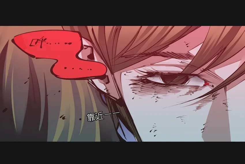 100 诛心 第78页