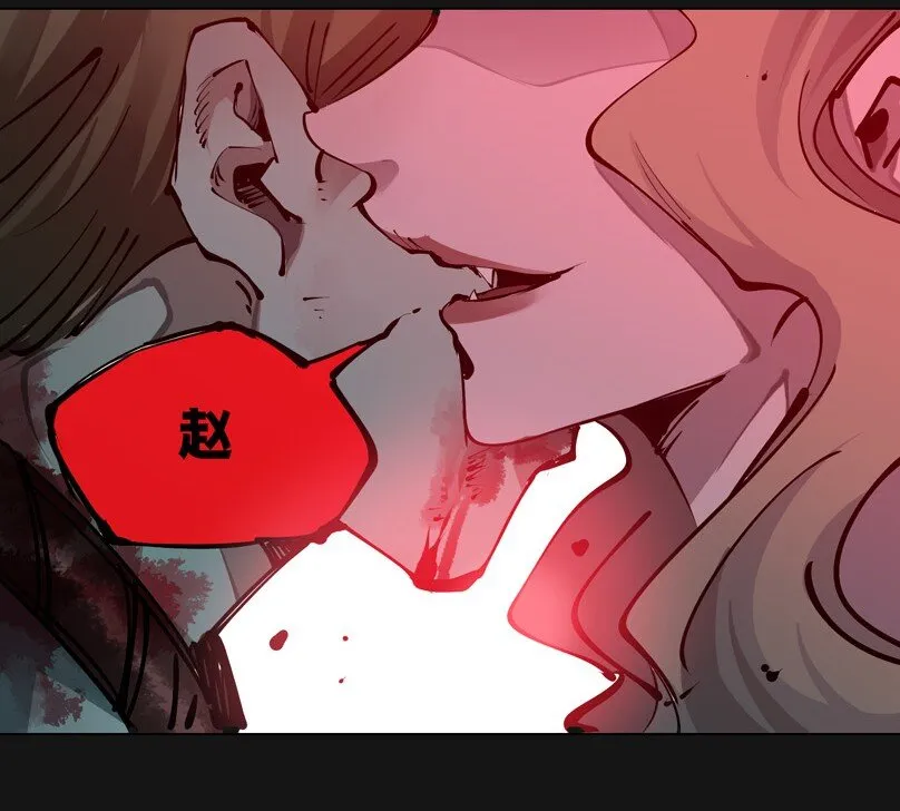 100 诛心 第81页