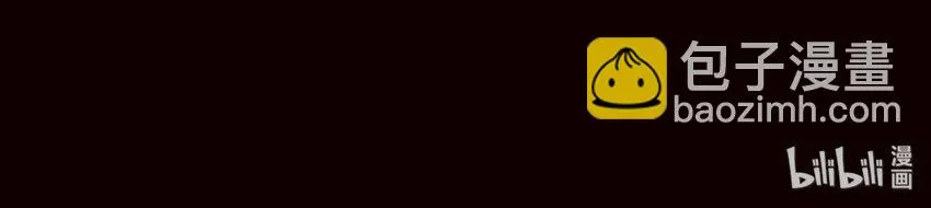 100 诛心 第99页