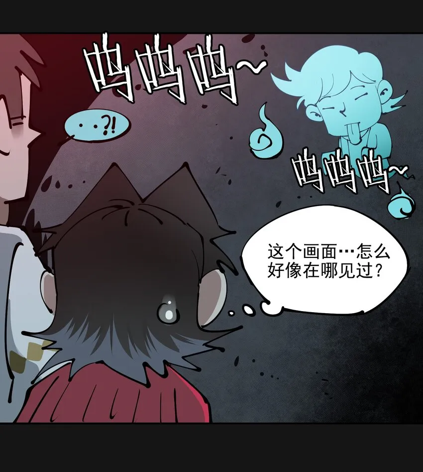 活动 万圣节番外 第6页
