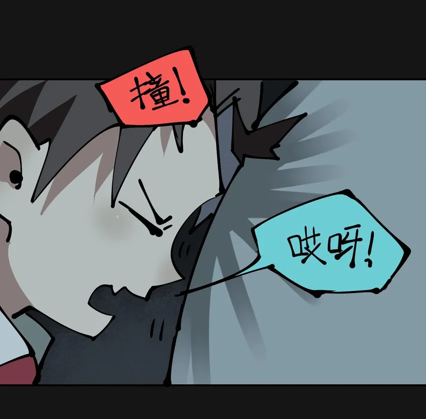 活动 万圣节番外 第7页