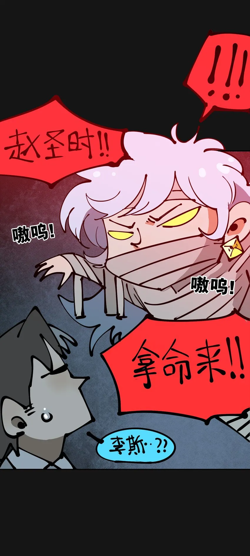 活动 万圣节番外 第13页