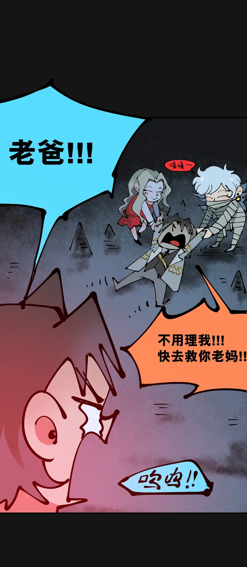 活动 万圣节番外 第14页
