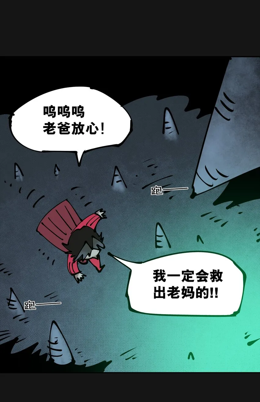 活动 万圣节番外 第15页