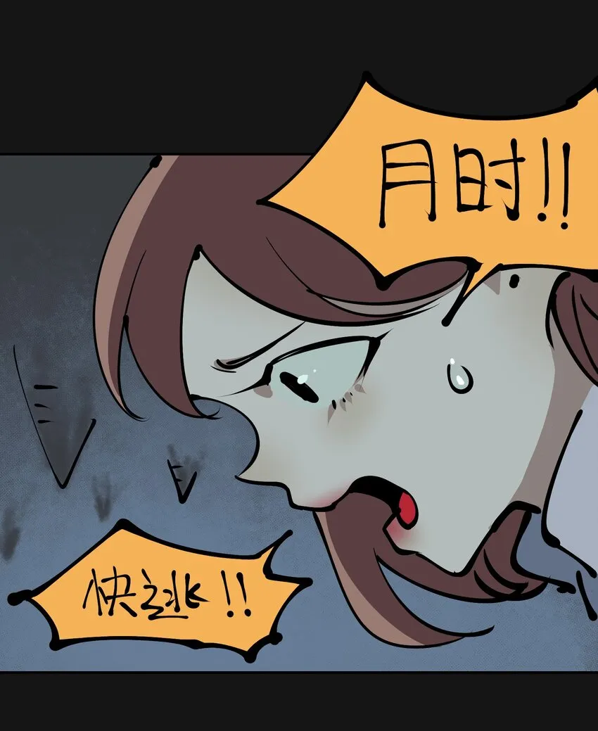 活动 万圣节番外 第16页