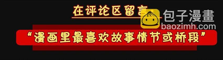 活动 万圣节番外 第26页
