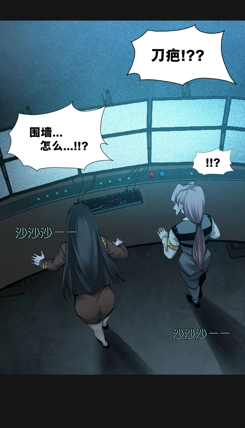 101 觉悟 第3页
