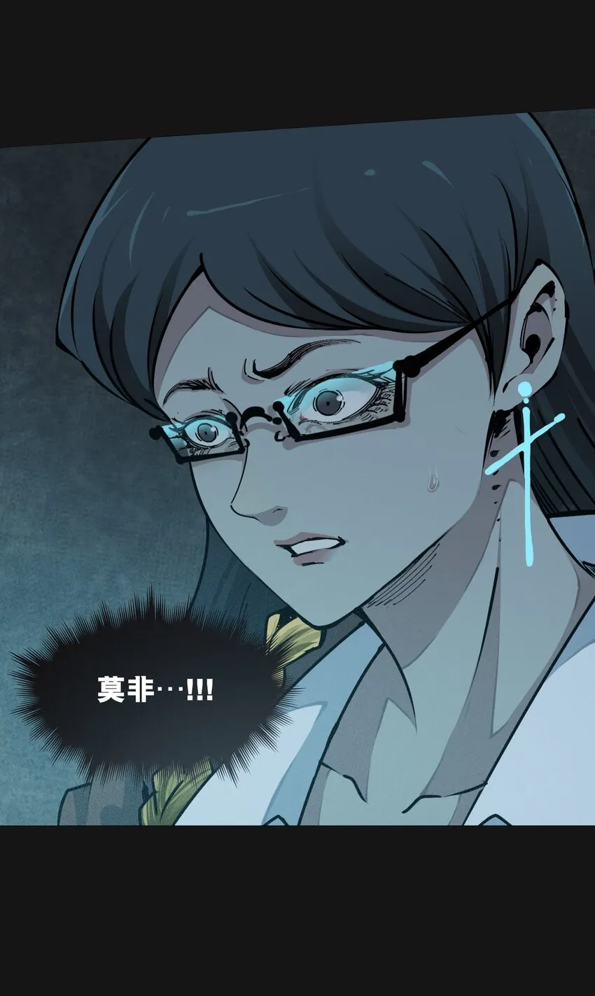101 觉悟 第5页