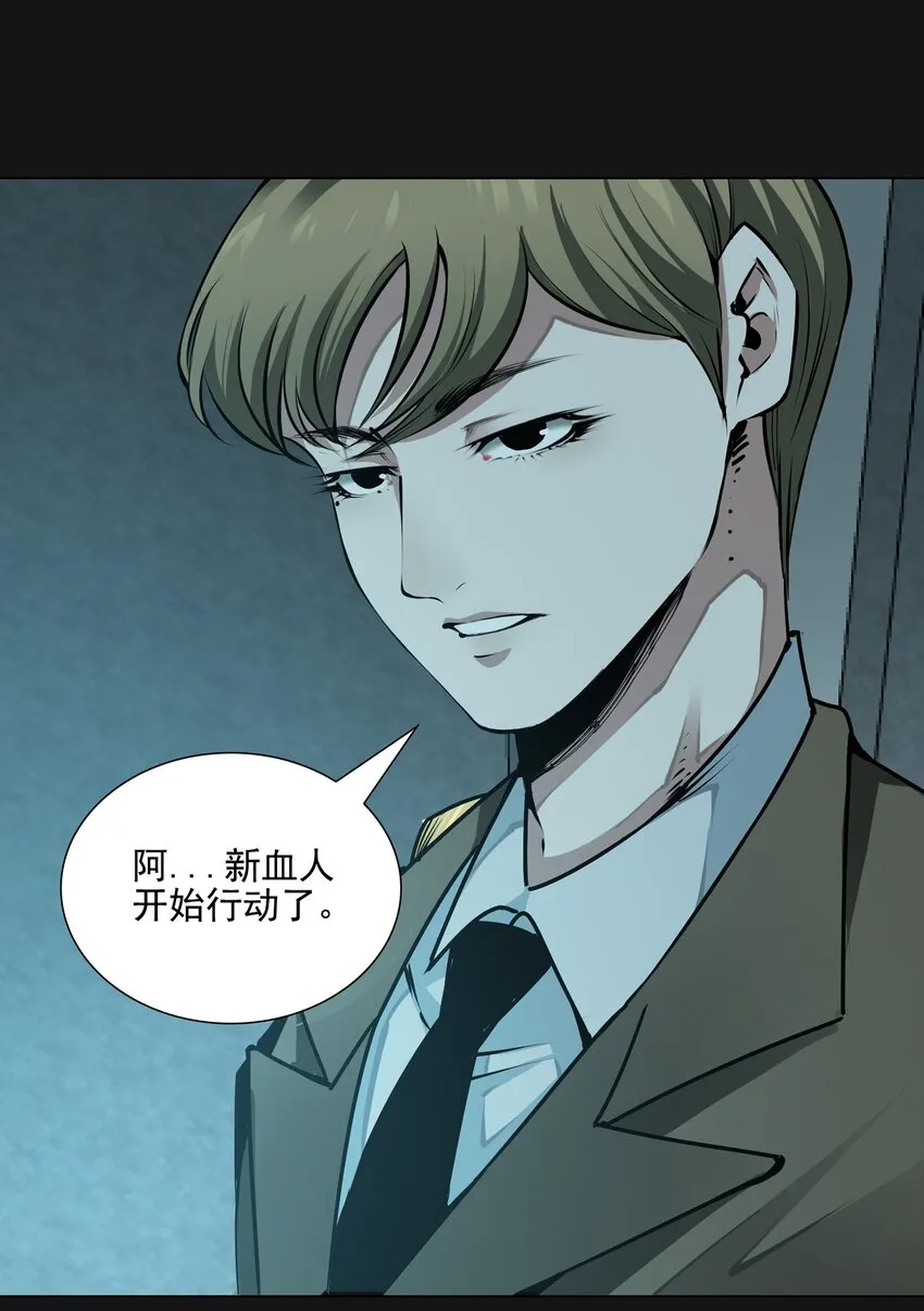 101 觉悟 第16页