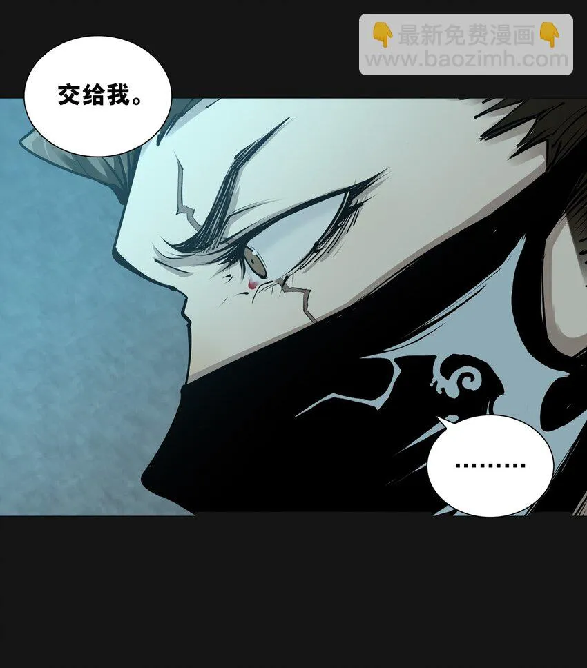 101 觉悟 第23页