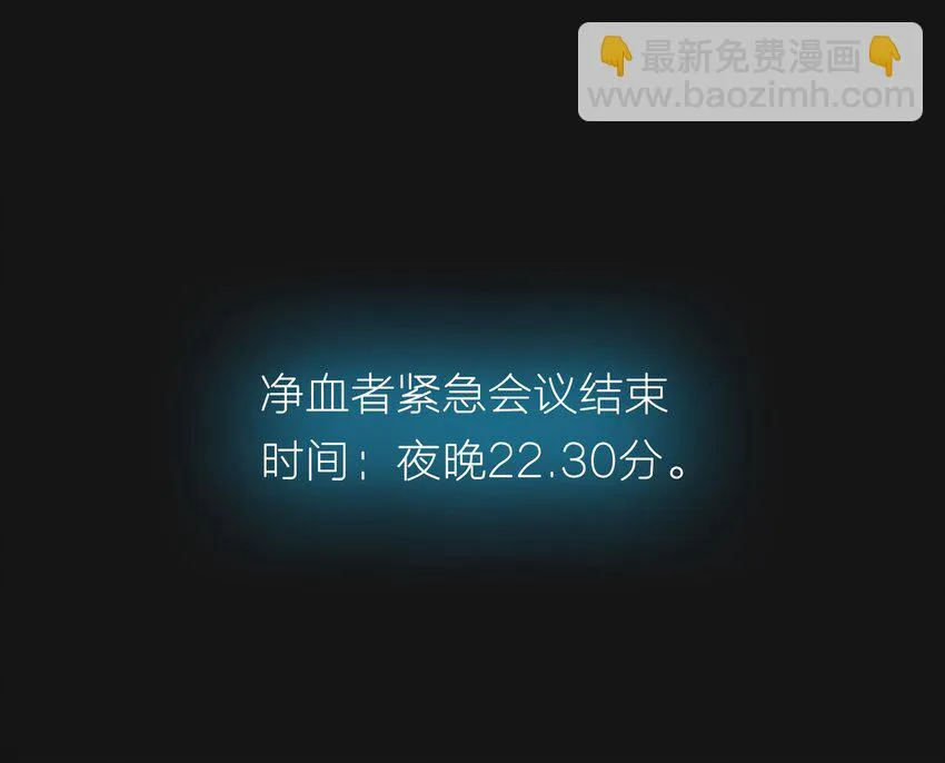 101 觉悟 第28页