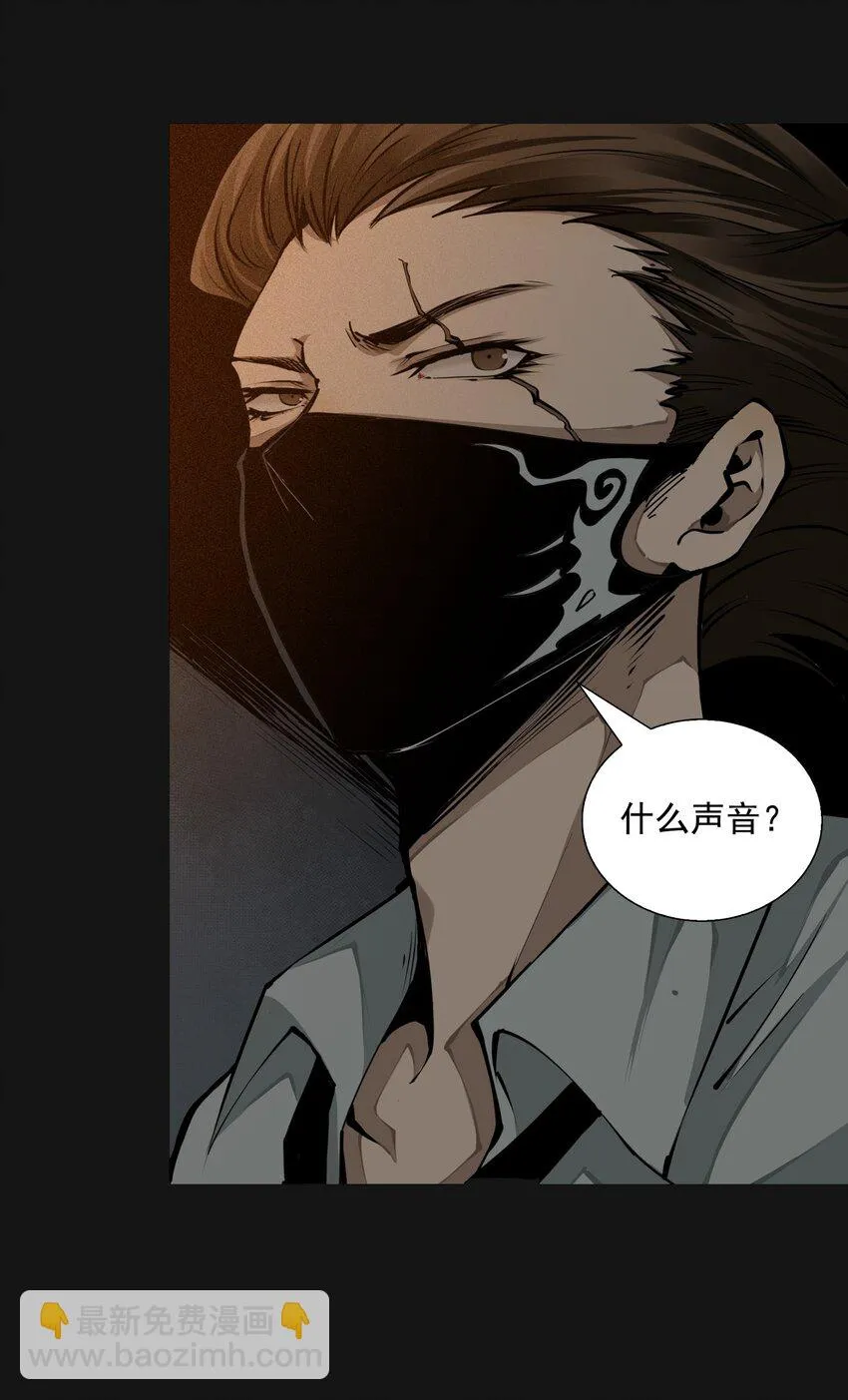 101 觉悟 第49页