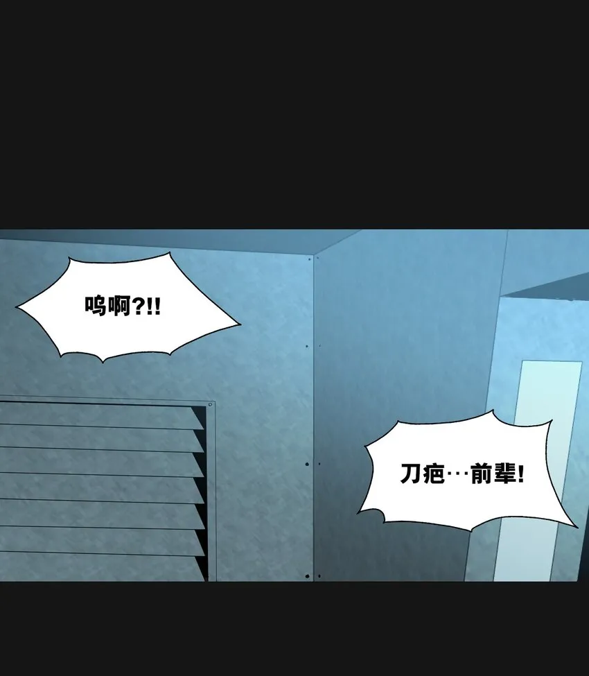 101 觉悟 第55页