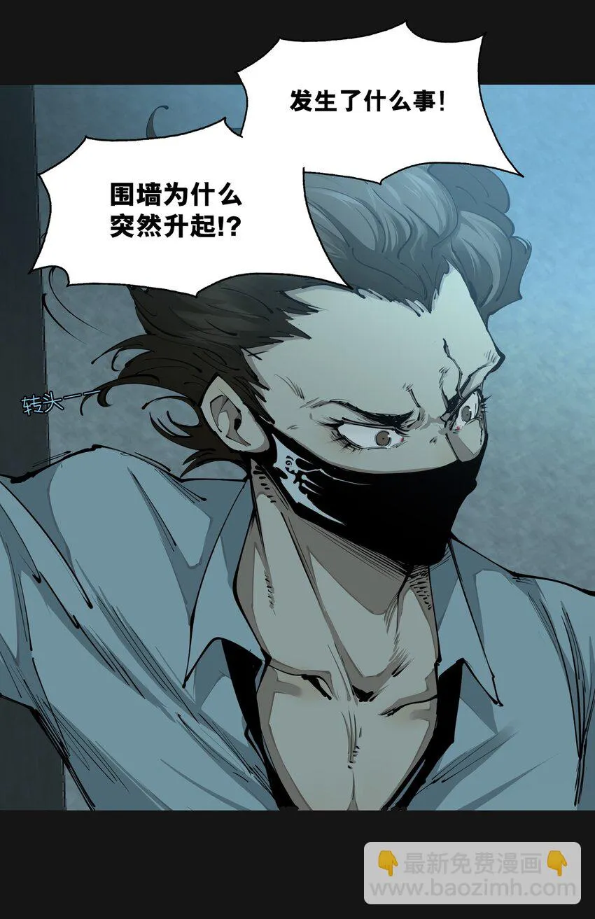 101 觉悟 第58页