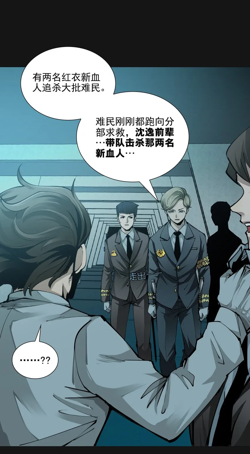 101 觉悟 第62页