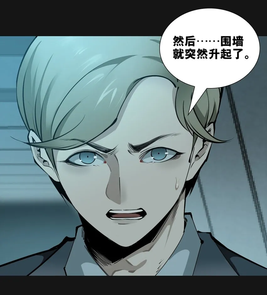 101 觉悟 第63页
