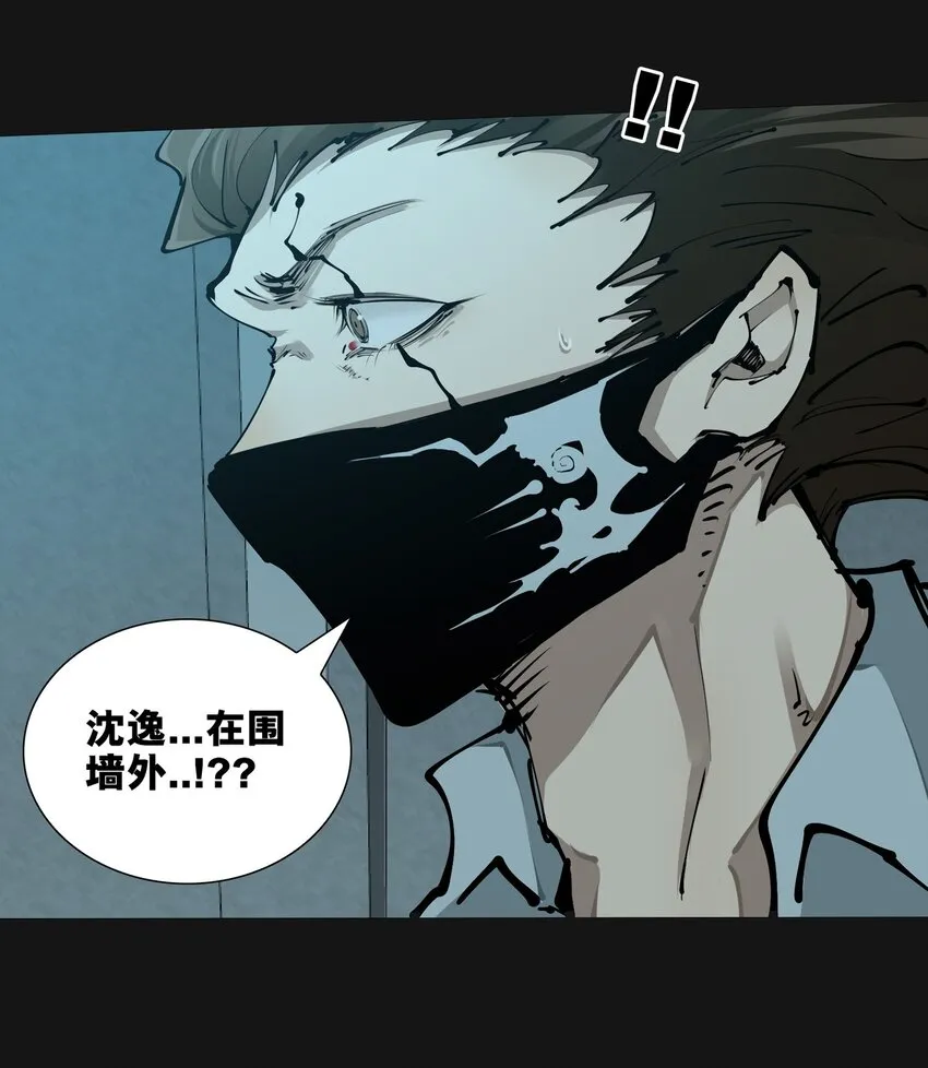 101 觉悟 第64页