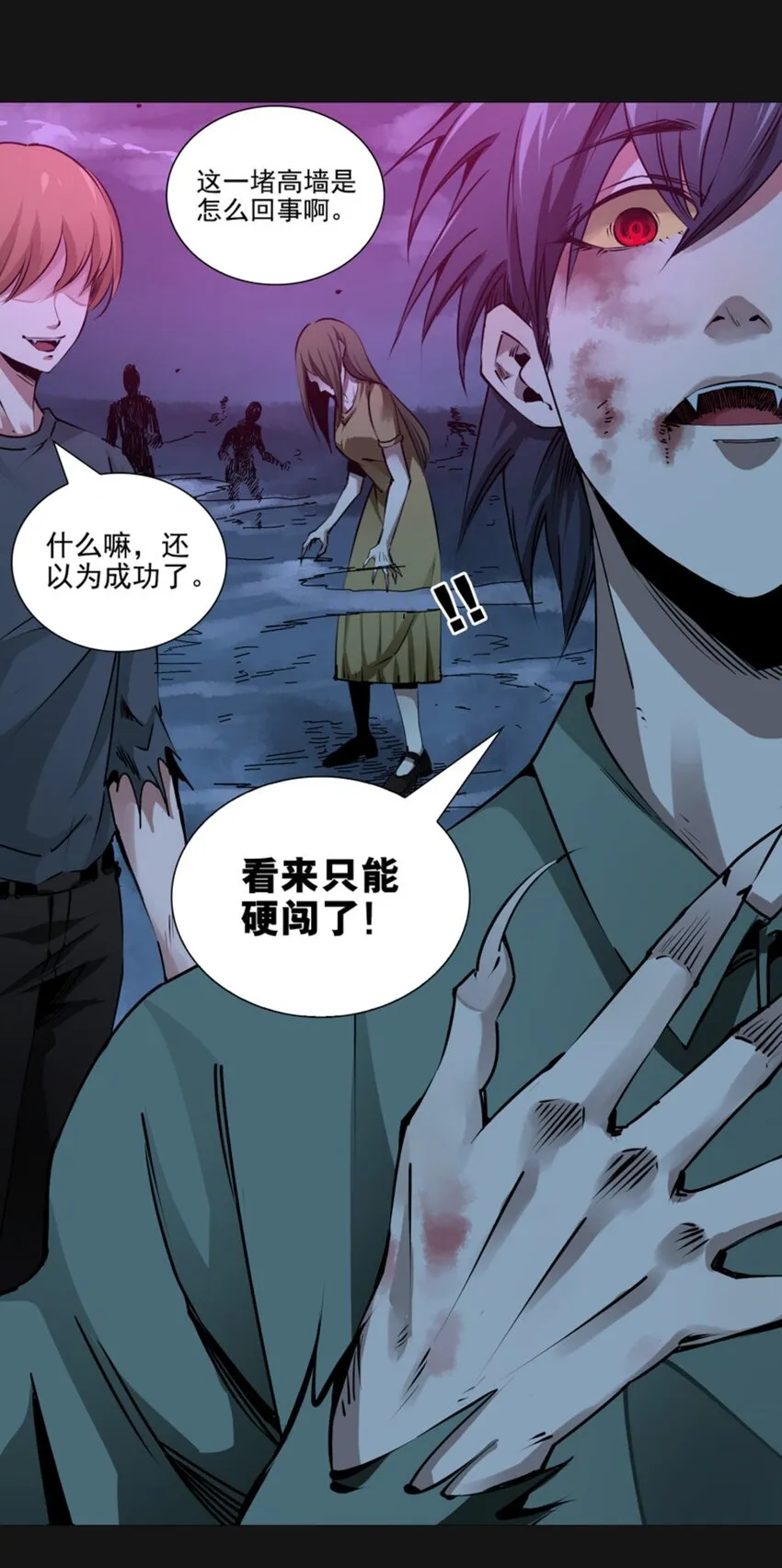 101 觉悟 第66页