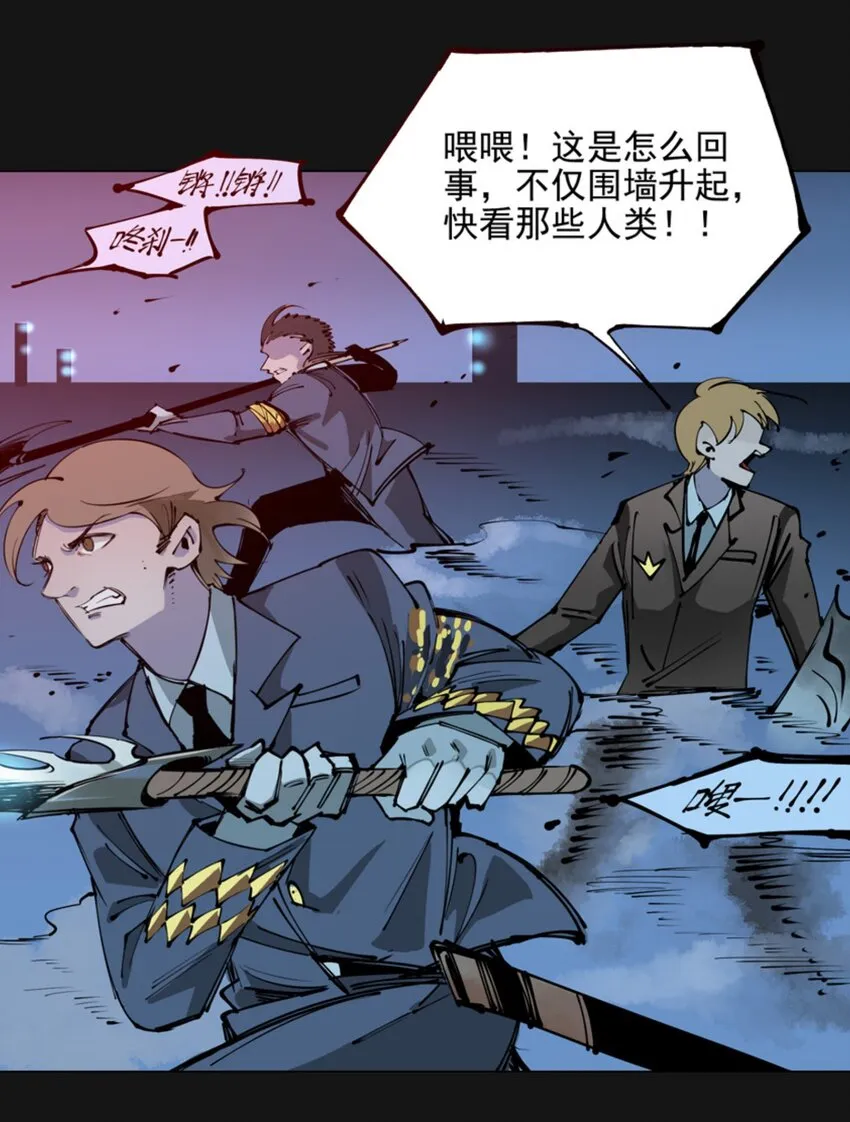 101 觉悟 第67页