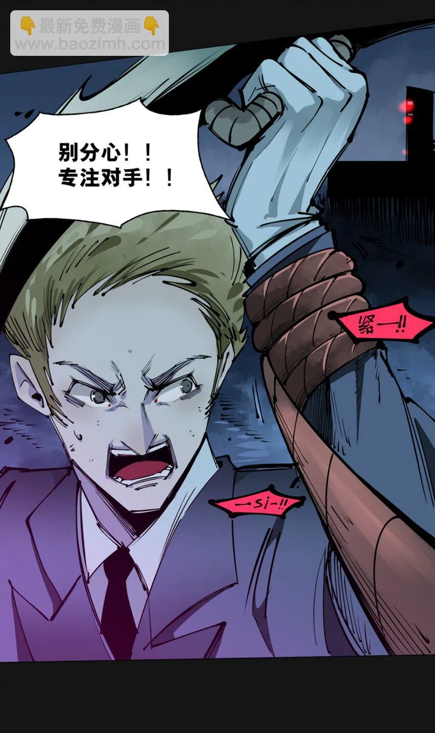101 觉悟 第68页