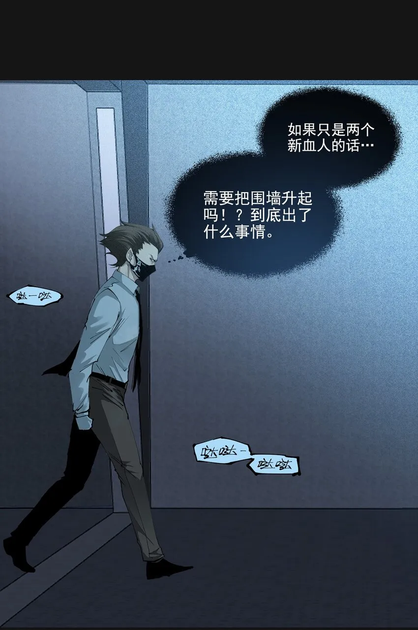 101 觉悟 第70页