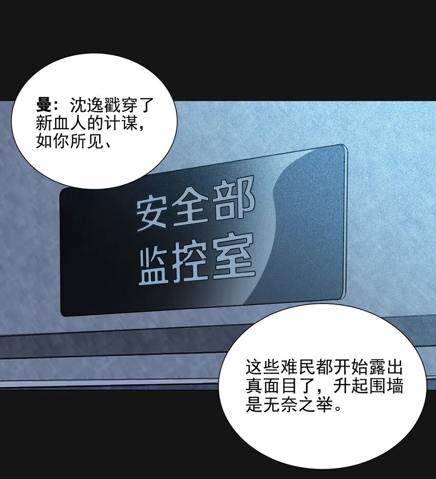 101 觉悟 第71页