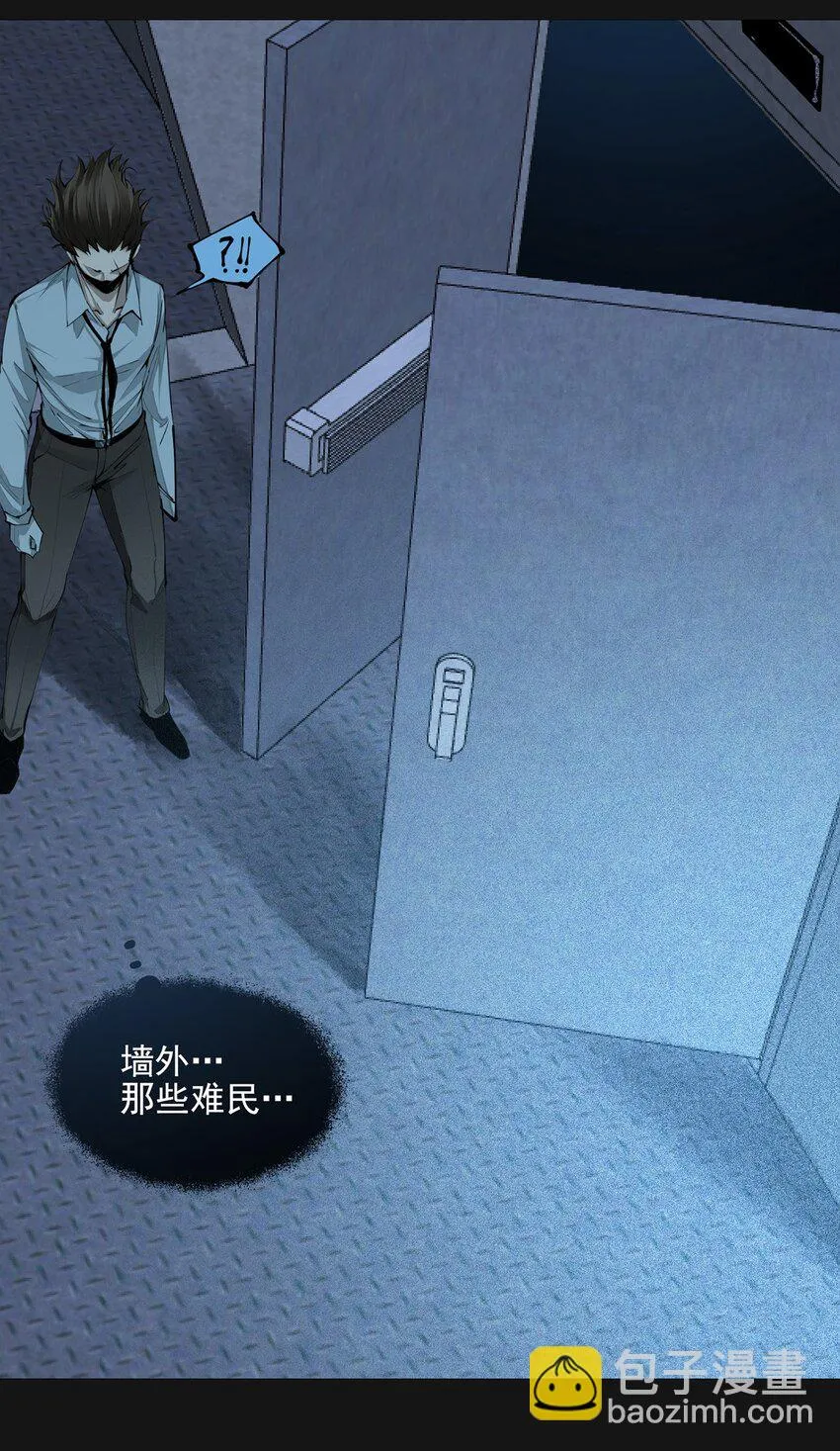 101 觉悟 第72页