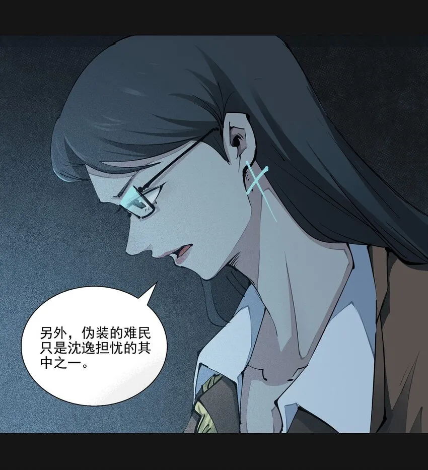 101 觉悟 第80页