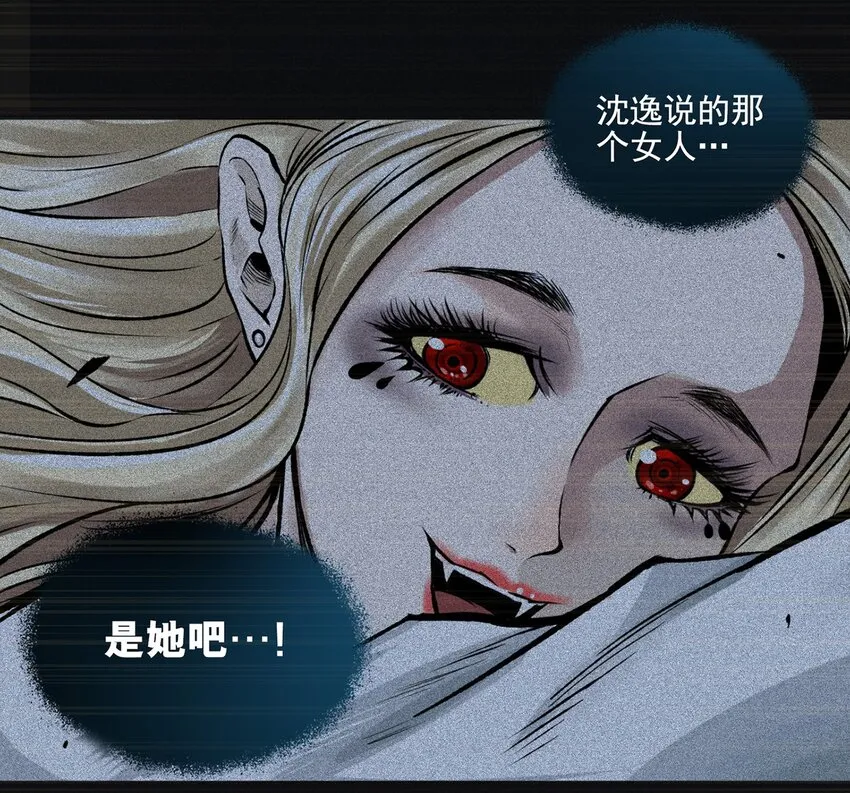 101 觉悟 第83页