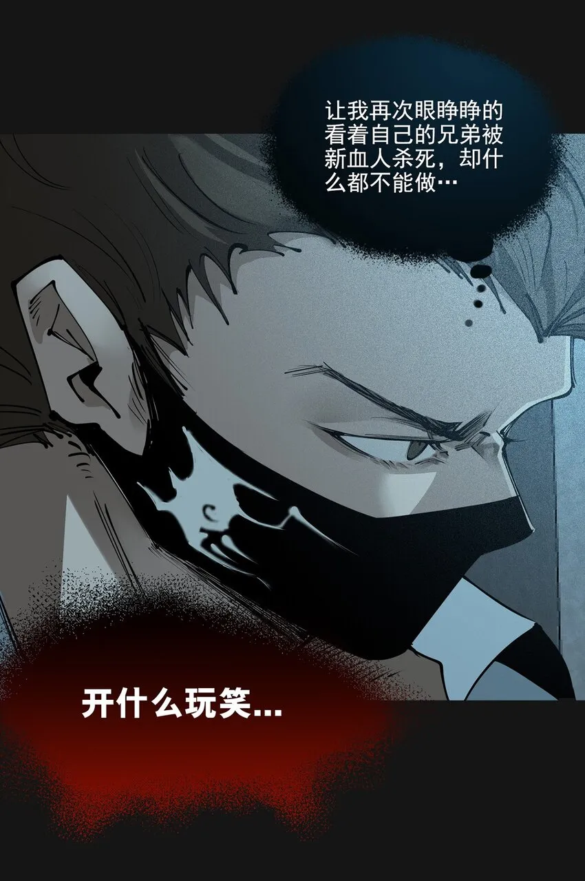 101 觉悟 第85页
