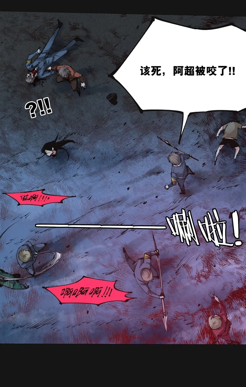 101 觉悟 第87页