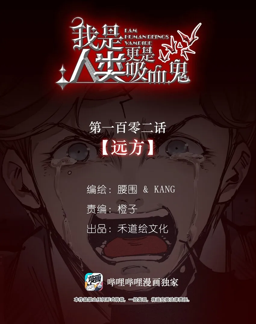 102 远方 第2页