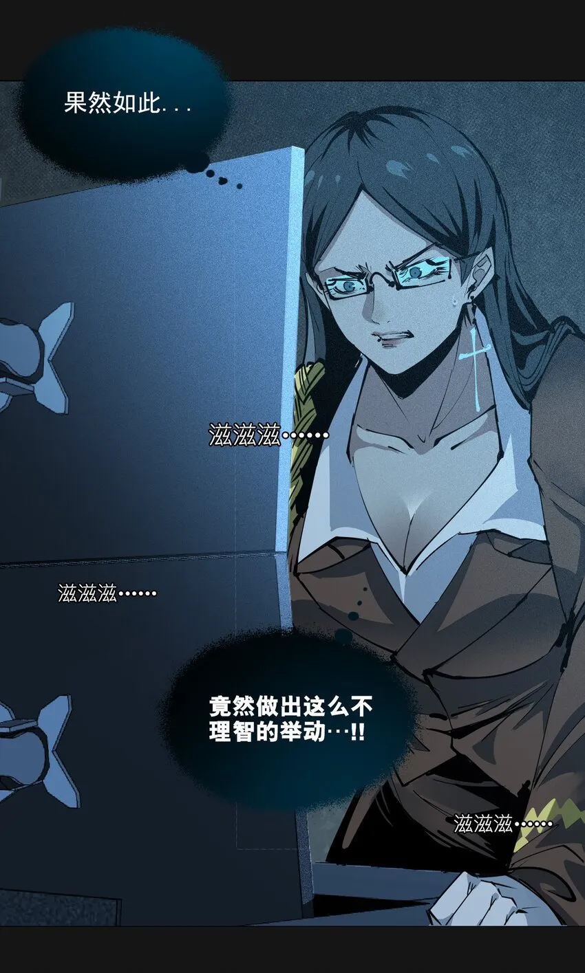 102 远方 第4页