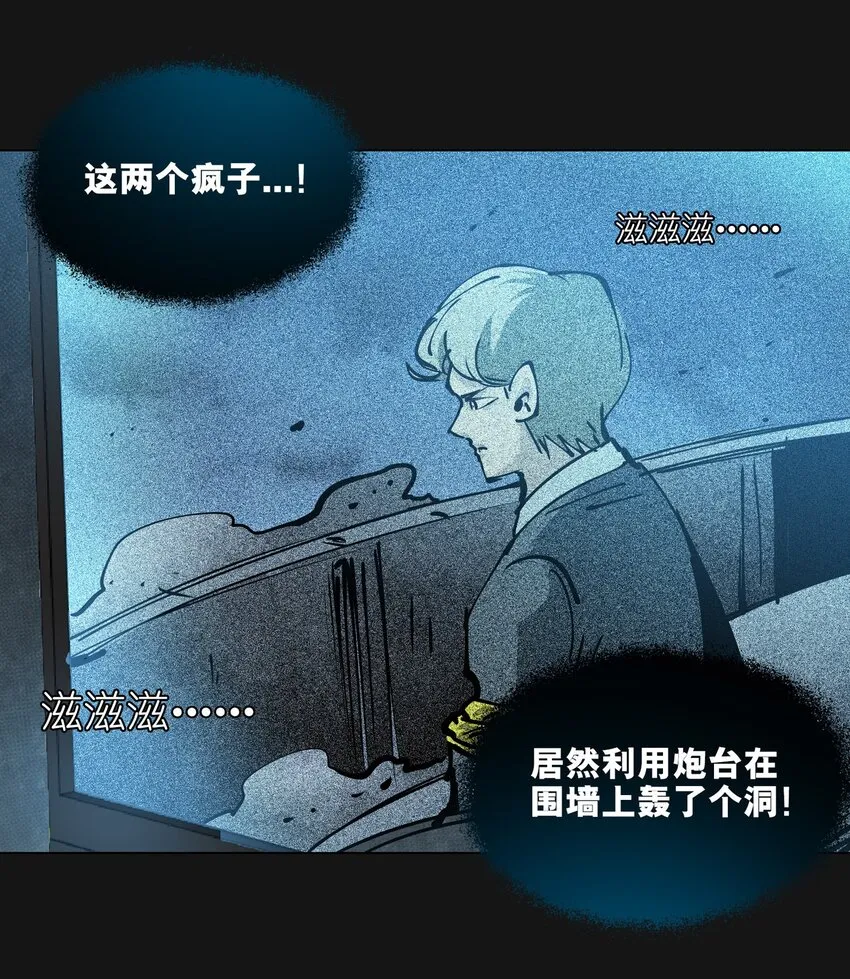 102 远方 第5页