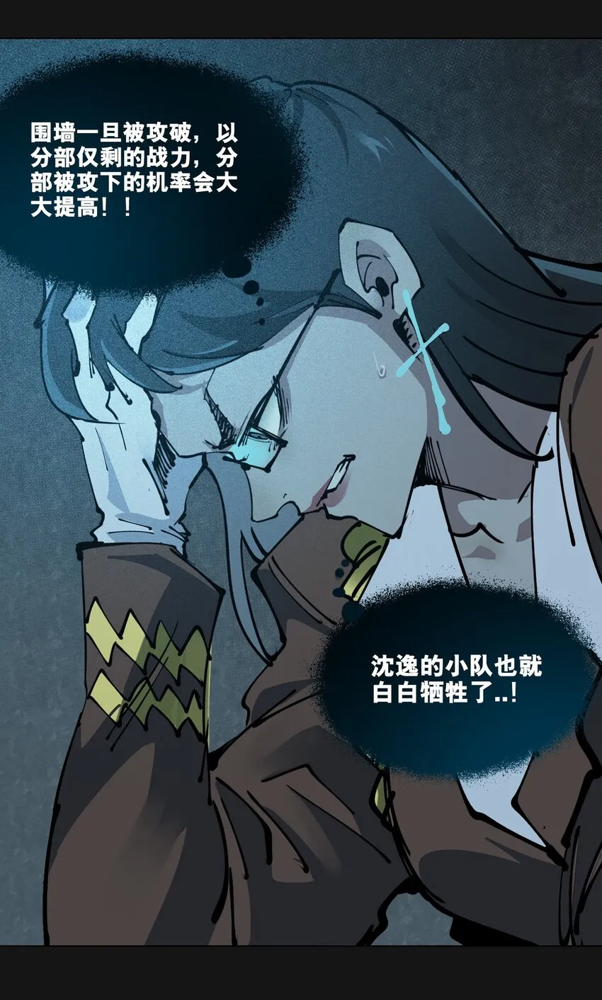 102 远方 第6页
