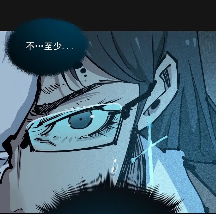 102 远方 第7页