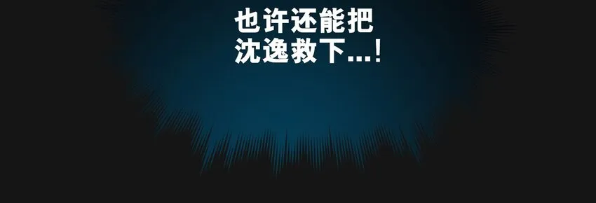 102 远方 第8页