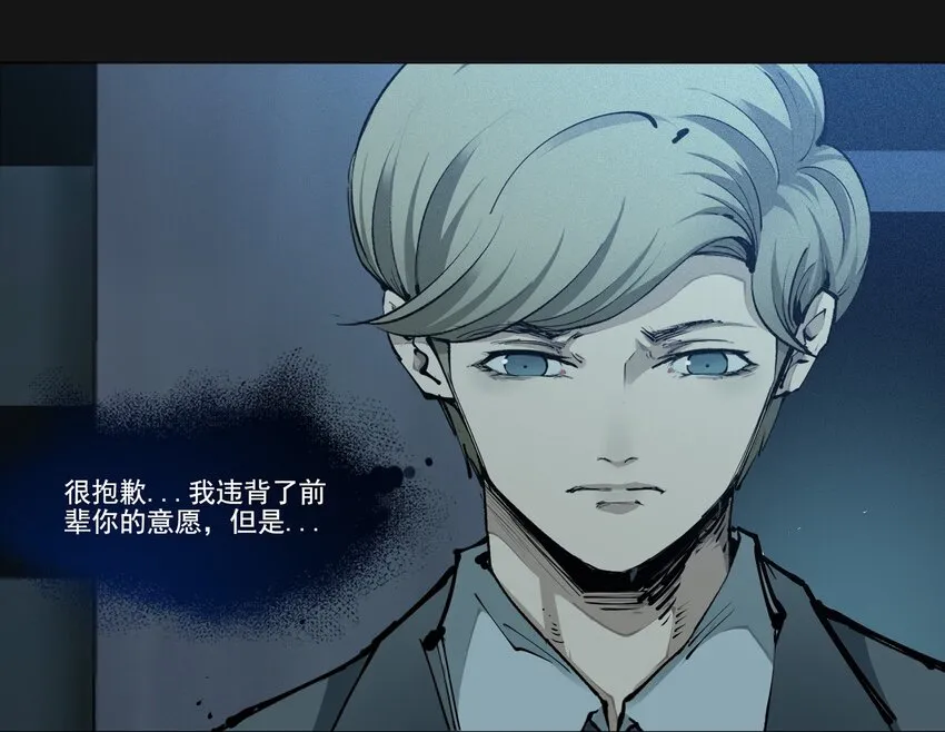 102 远方 第12页