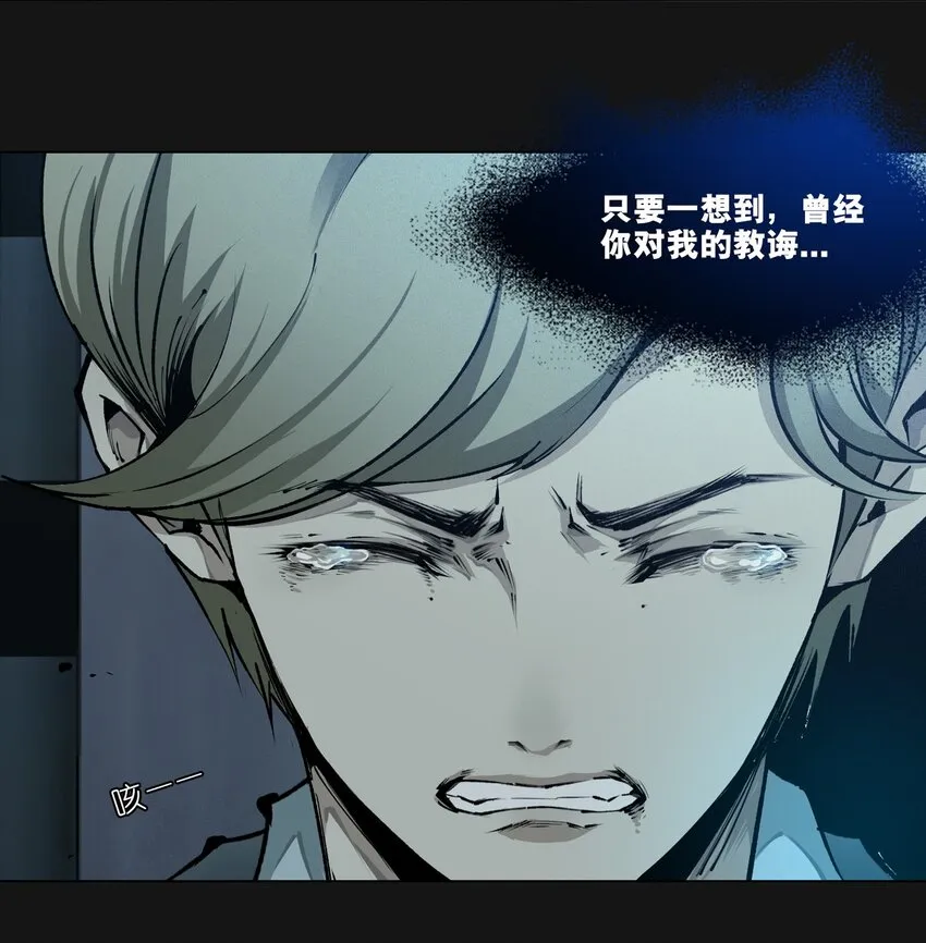 102 远方 第13页