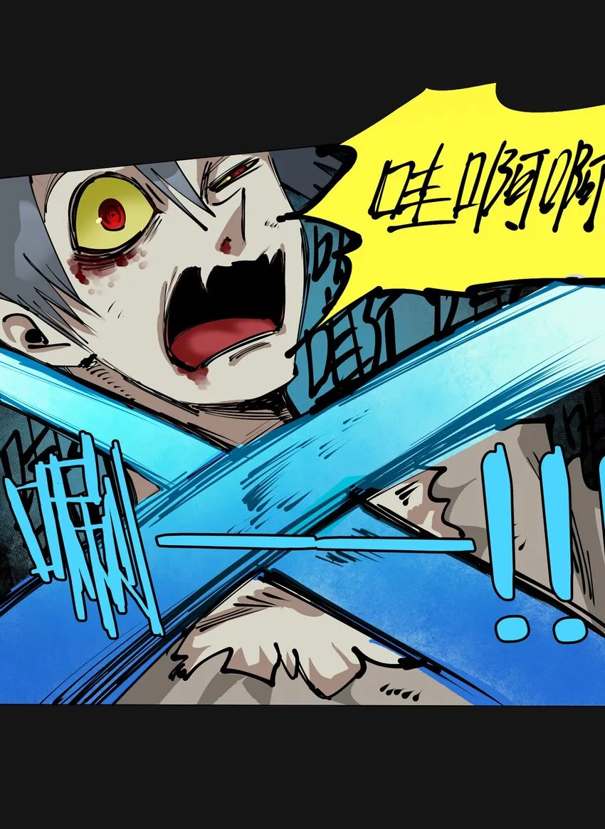 102 远方 第16页