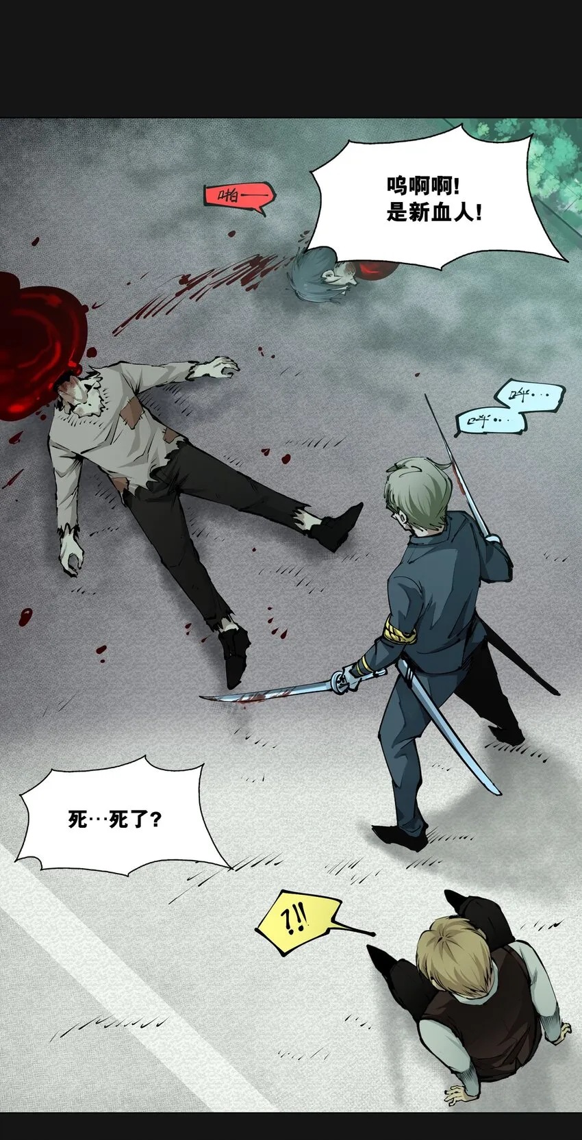 102 远方 第17页