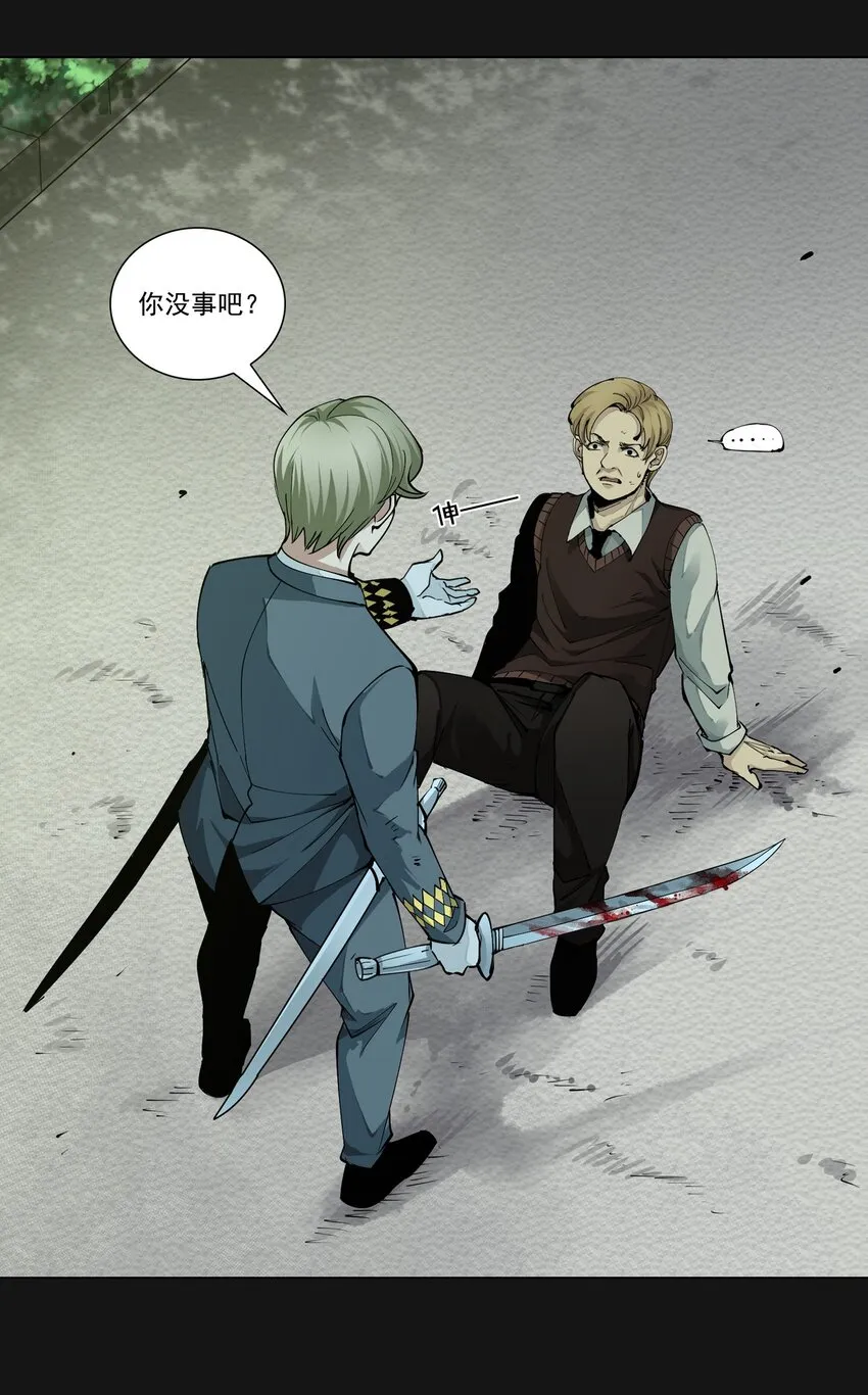 102 远方 第20页