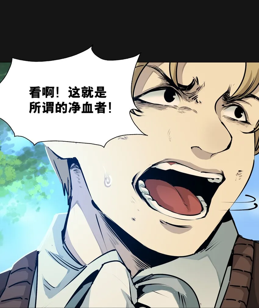 102 远方 第28页