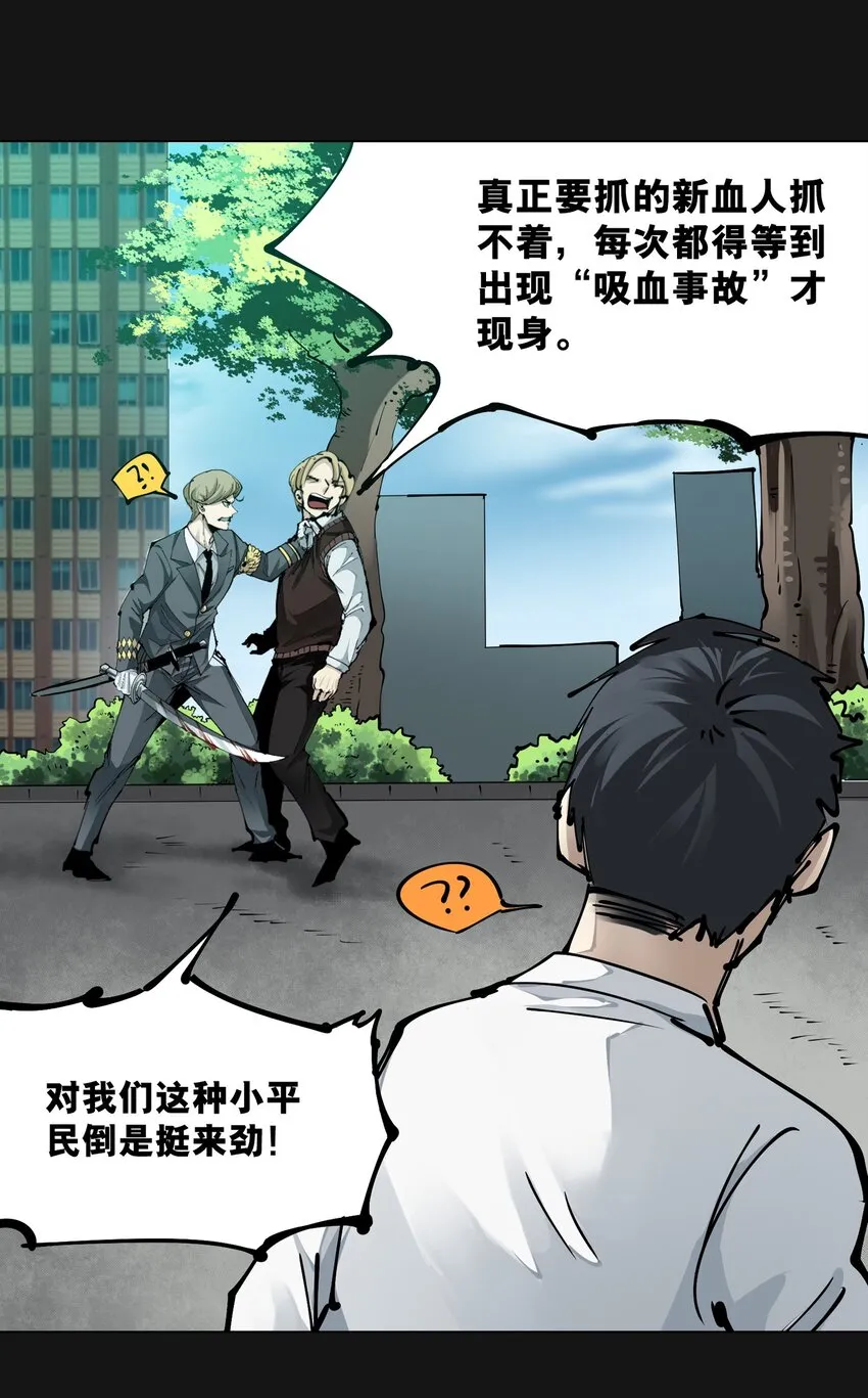 102 远方 第31页