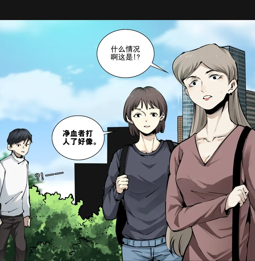 102 远方 第32页