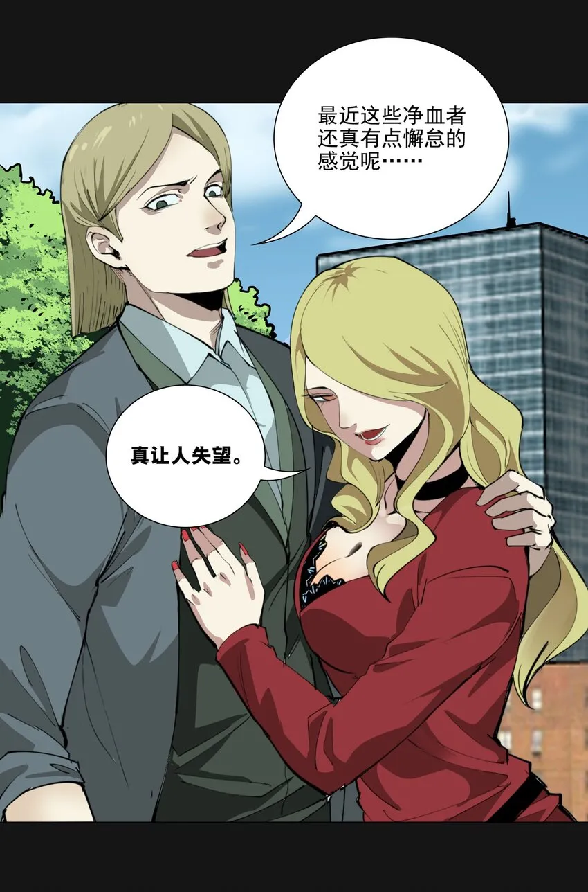 102 远方 第34页