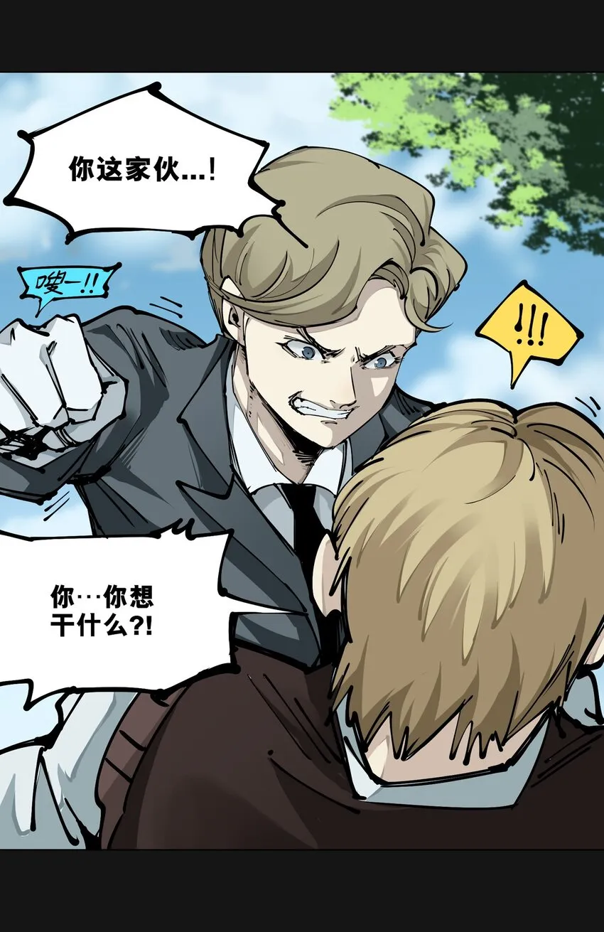 102 远方 第35页